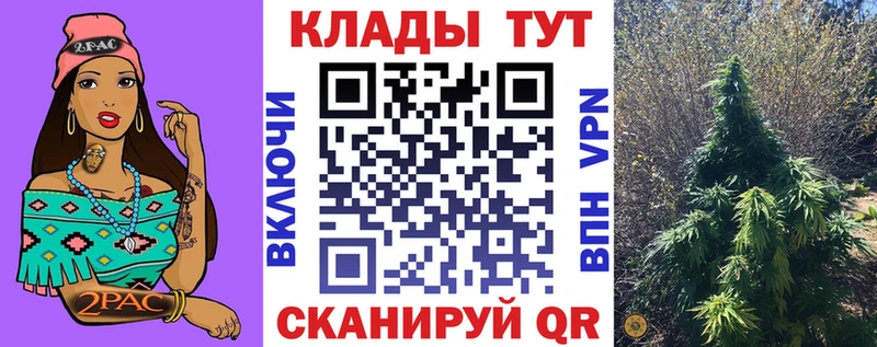 Купить наркотик аптеки Берёзовка АМФ Меф ГАШИШ КЕТАМИН Бошки Шишки