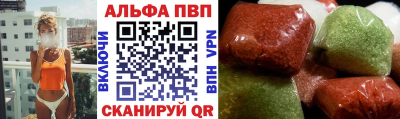 ОМГ ОМГ ТОР  Берёзовка  Альфа ПВП мука 