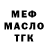 Метадон methadone Linda Jacques