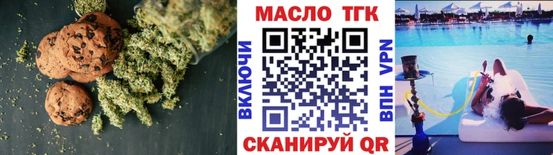 кракен онион  Берёзовка  нарко площадка какой сайт  наркотики  Canna-Cookies конопля 