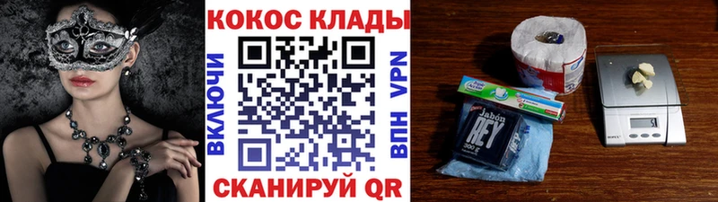 Cocaine Columbia  Берёзовка 