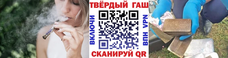 Гашиш индика сатива  Берёзовка 