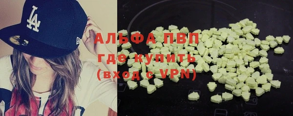 ГАЛЛЮЦИНОГЕННЫЕ ГРИБЫ Богородицк