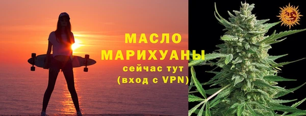 дмт Бугульма