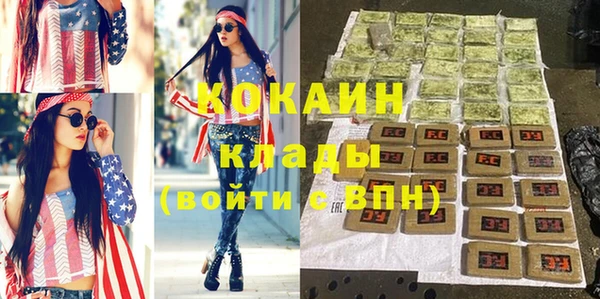метадон Бронницы