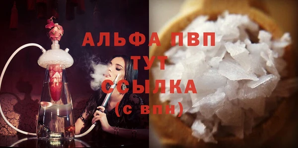 меф Бородино