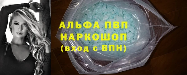 меф Бородино