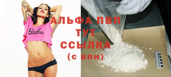 метадон Бронницы