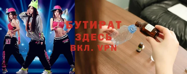 метадон Бронницы