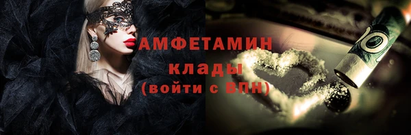 метадон Бронницы