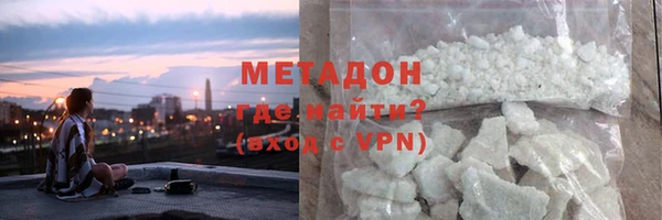 метадон Бронницы