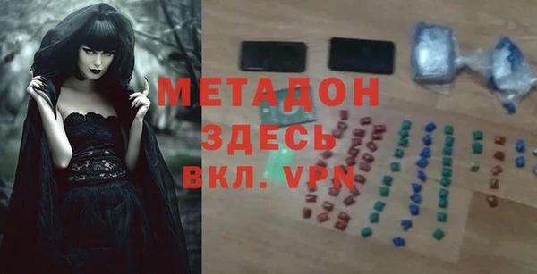 дмт Бугульма