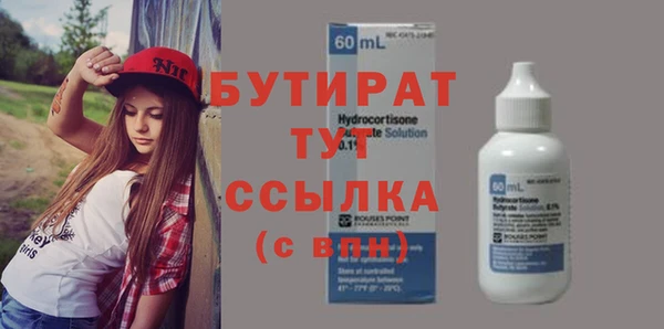 меф Бородино