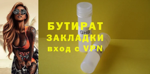 метадон Бронницы