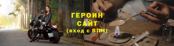 меф Бородино