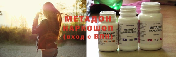 меф Бородино