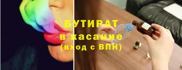 меф Бородино