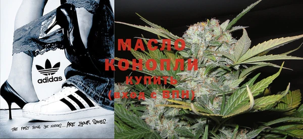 метадон Бронницы