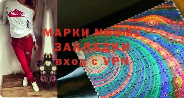 меф Бородино