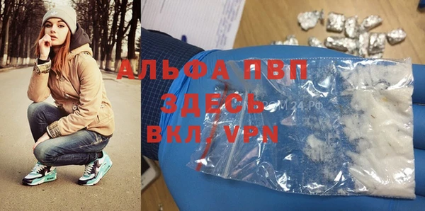 меф Бородино