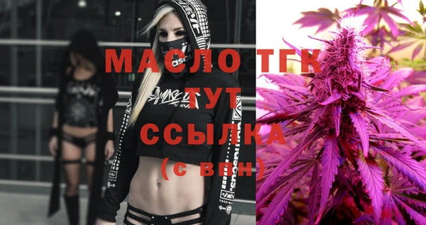 метадон Бронницы