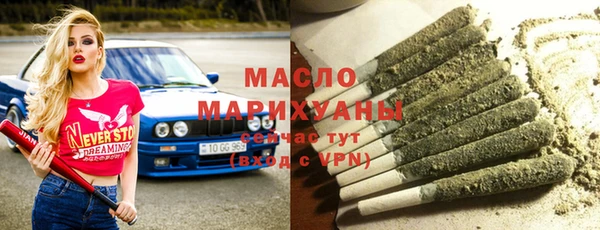 меф Бородино