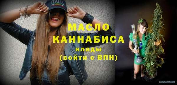 дмт Бугульма