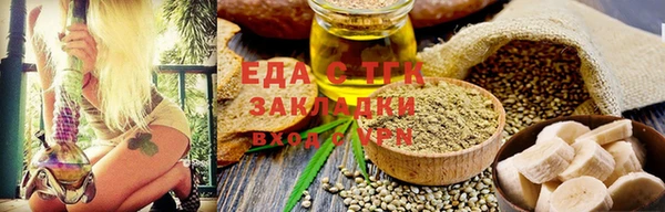 меф Бородино