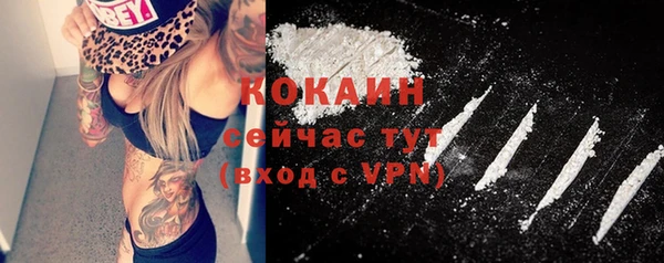 метадон Бронницы