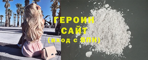 меф Бородино