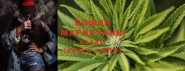 метадон Бронницы