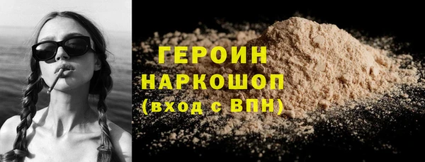 меф Бородино
