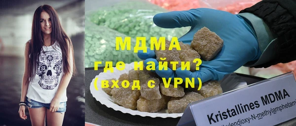меф Бородино