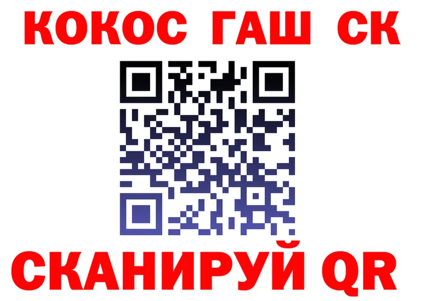 ТГК Wax онион shop hydra Берёзовка