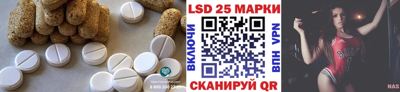 ЛСД экстази ecstasy  как найти закладки  МЕГА рабочий сайт  Берёзовка 