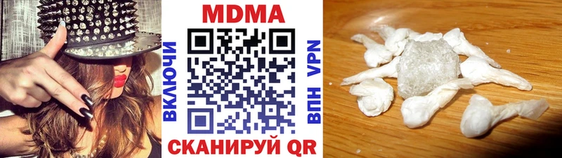 MDMA молли  Берёзовка 