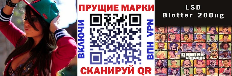 Марки NBOMe 1,5мг Берёзовка