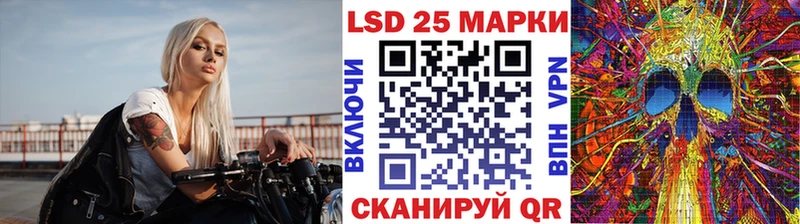 Марки N-bome 1500мкг  Берёзовка 