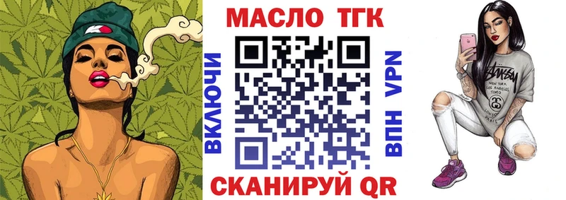 ТГК Wax  дарнет шоп  Берёзовка 